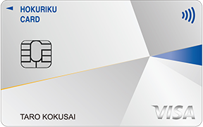 北陸Visaクラシックカード