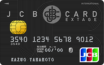 JCB CARD EXTAGE