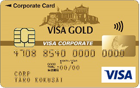 Visaカード