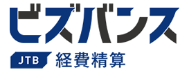 ビズバンス 経費精算