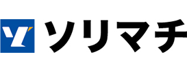 ソリマチ