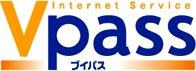 Vpass プイバス