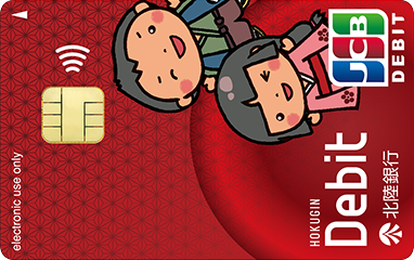 ほくぎんJCBデビット(キャラクター)