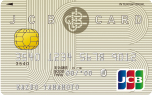 北陸JCBカード（一般カード）