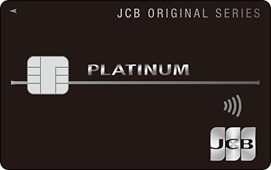 クレジットカード1