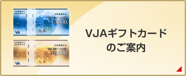 Visaカードのご案内 株式会社北陸カード