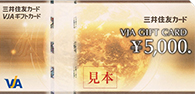 VJA GIFT CARD ¥5000